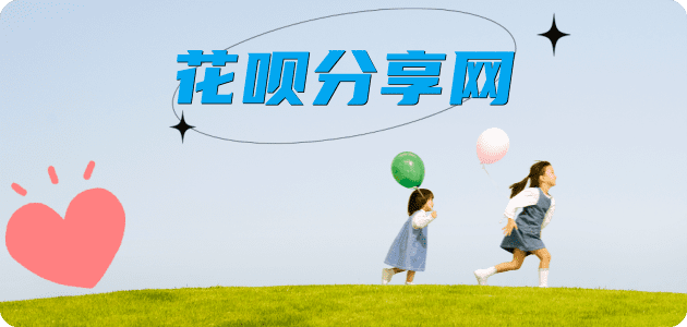 安顺信用卡怎么套,蚂蚁信用卡怎么提现出来?信用卡提现靠谱商家-信用卡网